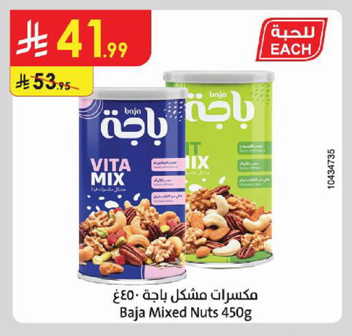 available at Danube in KSA, Saudi Arabia, Saudi - Al Khobar