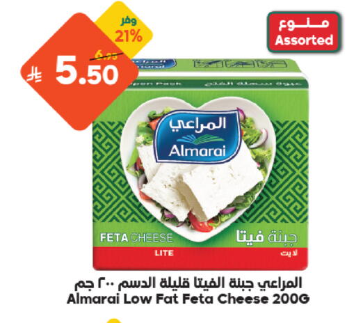available at Dukan in KSA, Saudi Arabia, Saudi - Yanbu