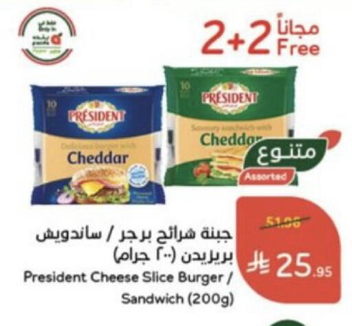 متوفر لدى هايبر بنده في مملكة العربية السعودية, السعودية, سعودية - أبها