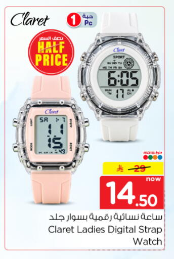 available at Nesto in KSA, Saudi Arabia, Saudi - Riyadh