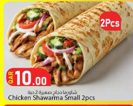 available at Dana Market in Qatar - Al-Shahaniya