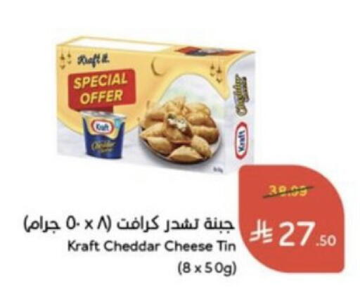 available at Hyper Panda in KSA, Saudi Arabia, Saudi - Jeddah