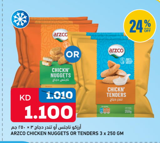 available at Oncost in Kuwait - Kuwait City