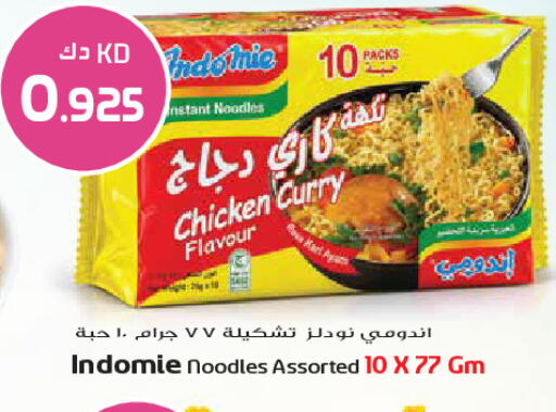 available at Grand Hyper in Kuwait - Ahmadi Governorate
