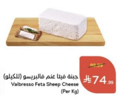 available at Hyper Panda in KSA, Saudi Arabia, Saudi - Al Duwadimi