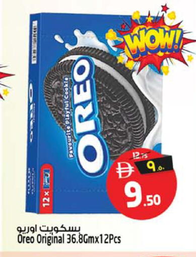 available at Safari Hypermarket in UAE - Sharjah / Ajman