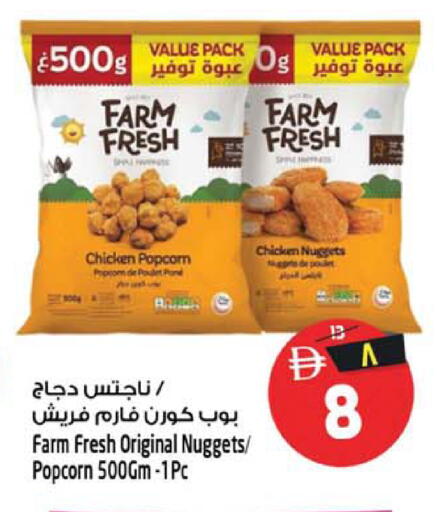 available at Safari Hypermarket in UAE - Sharjah / Ajman
