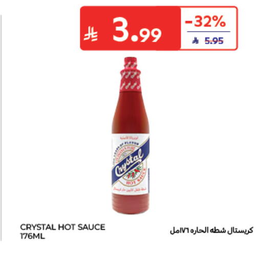 available at Carrefour in KSA, Saudi Arabia, Saudi - Sakaka