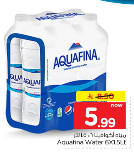 متوفر لدى هايبر الوفاء في مملكة العربية السعودية, السعودية, سعودية - الأحساء‎