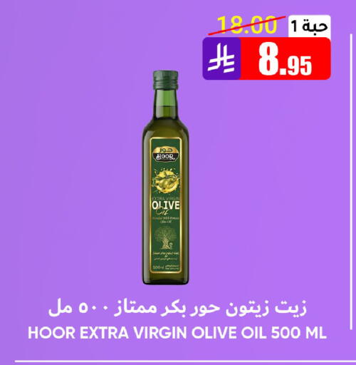 available at Al Andalus Market in KSA, Saudi Arabia, Saudi - Jeddah