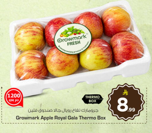 Apple available at Hyper Al Wafa in KSA, Saudi Arabia, Saudi - Al-Kharj