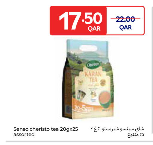 available at Carrefour in Qatar - Al Shamal