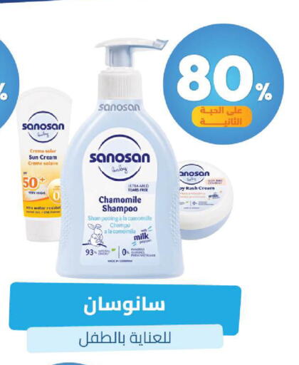 available at United Pharmacies in KSA, Saudi Arabia, Saudi - Medina
