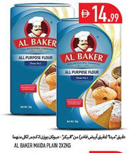 available at Rawabi Market Ajman in UAE - Sharjah / Ajman