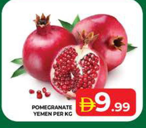 Pomegranate from Yemen available at Seven Emirates Supermarket in Bahrain