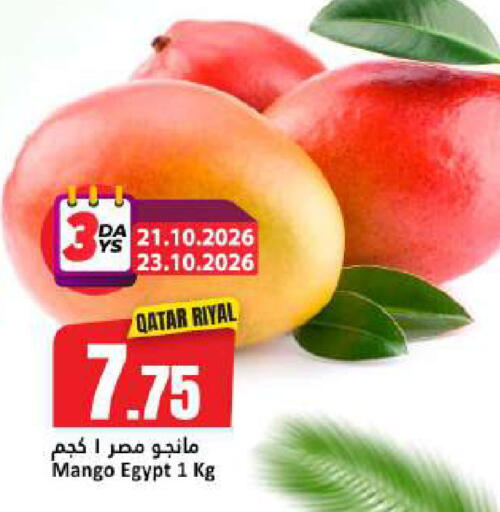 Mango from Qatar Egypt available at Dana Hypermarket in Qatar - Al Shamal