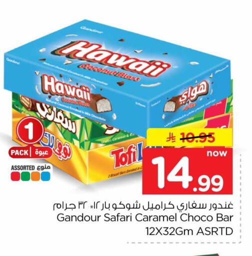 available at Hyper Al Wafa in KSA, Saudi Arabia, Saudi - Riyadh