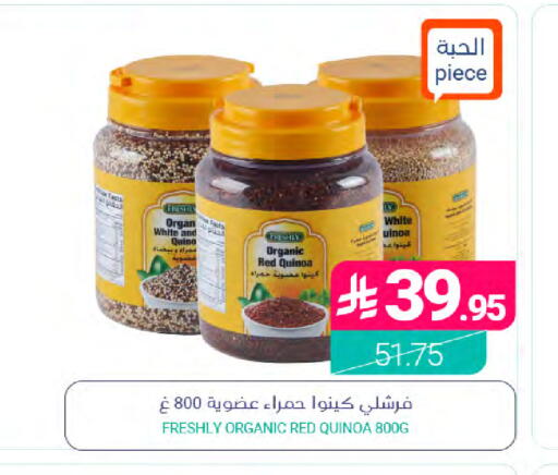 available at Muntazah Markets in KSA, Saudi Arabia, Saudi - Saihat