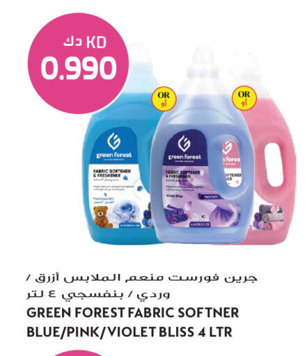 available at Grand Hyper in Kuwait - Jahra Governorate