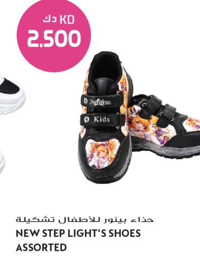 available at Grand Hyper in Kuwait - Ahmadi Governorate