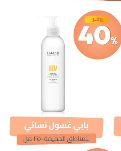 available at United Pharmacies in KSA, Saudi Arabia, Saudi - Abha