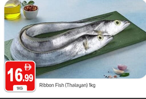 available at TALAL MARKET in UAE - Dubai