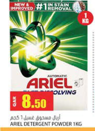 available at Grand Hypermarket in Qatar - Umm Salal