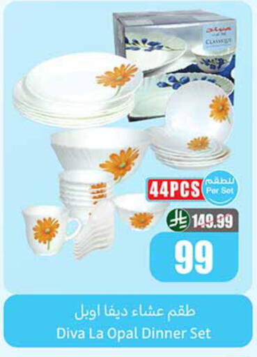available at Othaim Markets in KSA, Saudi Arabia, Saudi - Az Zulfi
