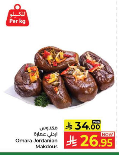 available at Kabayan Hypermarket in KSA, Saudi Arabia, Saudi - Yanbu