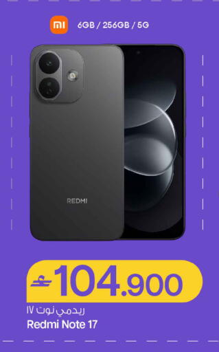 available at MARK & SAVE in Oman - Sohar