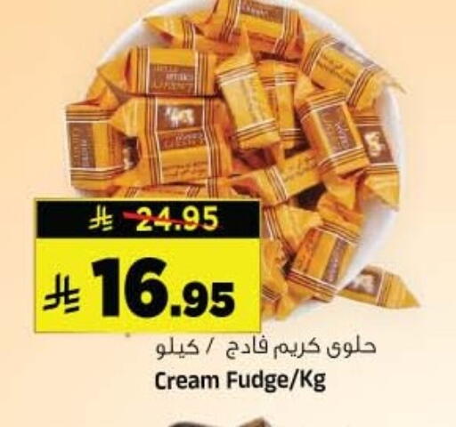 available at Al Madina Hypermarket in KSA, Saudi Arabia, Saudi - Riyadh