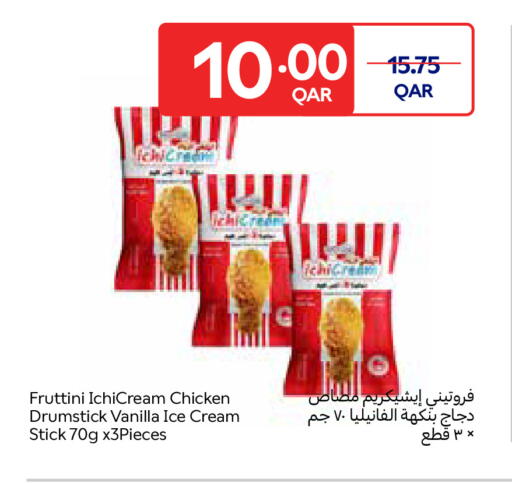 Vanilla available at Carrefour in Qatar - Al Shamal