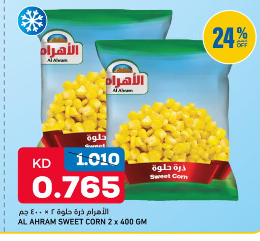 available at Oncost in Kuwait - Kuwait City