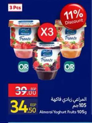 available at Carrefour  in Egypt - Cairo