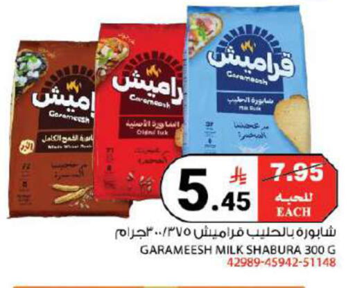 available at House Care in KSA, Saudi Arabia, Saudi - Mecca