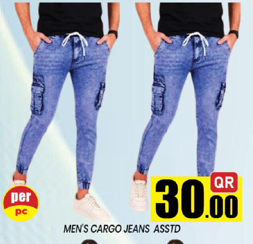 available at Shop n Smile Hypermarket in Qatar - Al Daayen