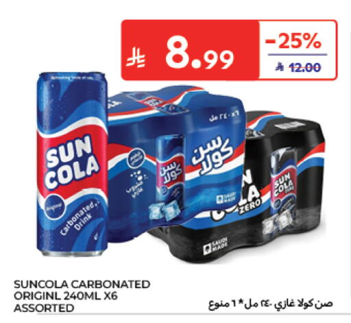 available at Carrefour in KSA, Saudi Arabia, Saudi - Medina