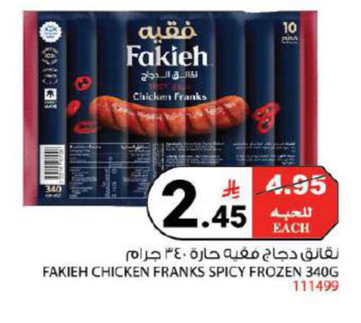 available at House Care in KSA, Saudi Arabia, Saudi - Mecca