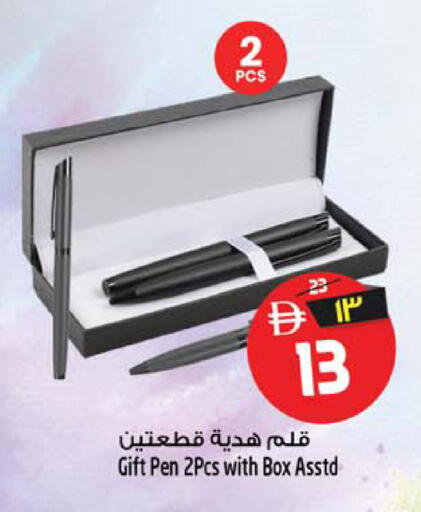available at Safari Hypermarket in UAE - Sharjah / Ajman