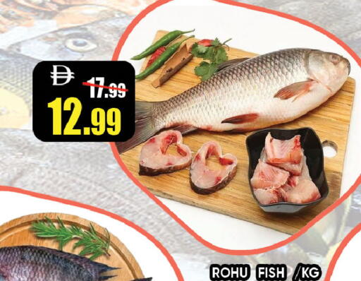 available at Leptis Hypermarket  in UAE - Ras al Khaimah