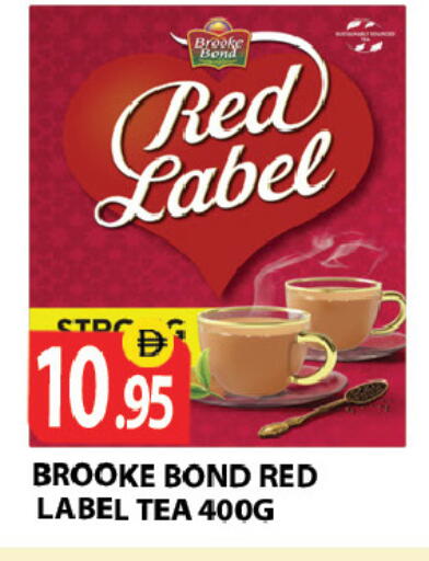 available at Zain Mart Supermarket in UAE - Ras al Khaimah