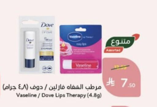 متوفر لدى هايبر بنده في مملكة العربية السعودية, السعودية, سعودية - محايل