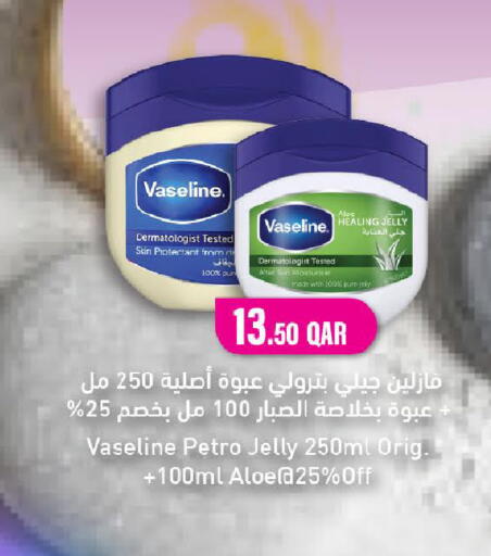 متوفر لدى مارك & سيف في قطر - الدوحة