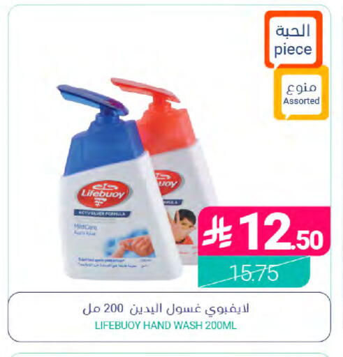 available at Muntazah Markets in KSA, Saudi Arabia, Saudi - Qatif