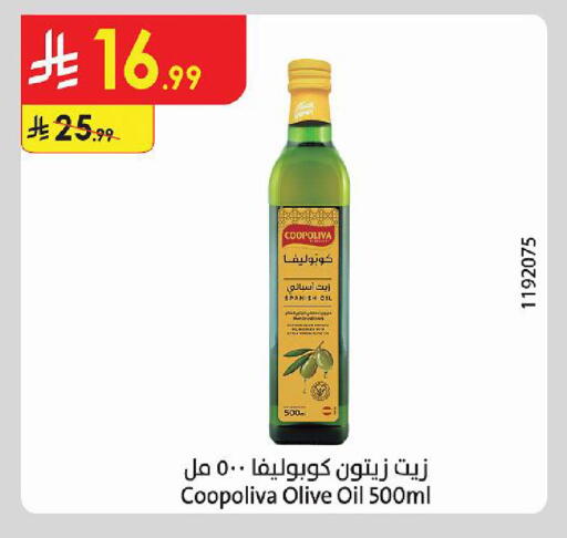 available at Danube in KSA, Saudi Arabia, Saudi - Khamis Mushait