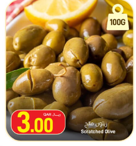 متوفر لدى ســبــار في قطر - الوكرة