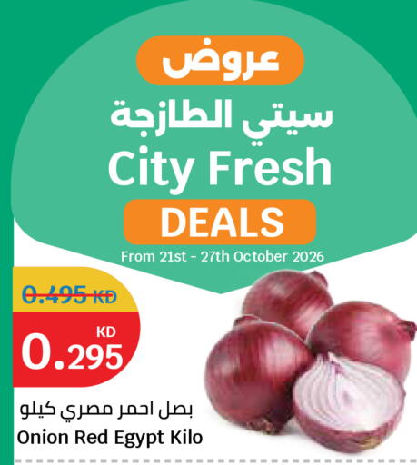 Onion from Egypt available at City Hypermarket in Kuwait - Kuwait City