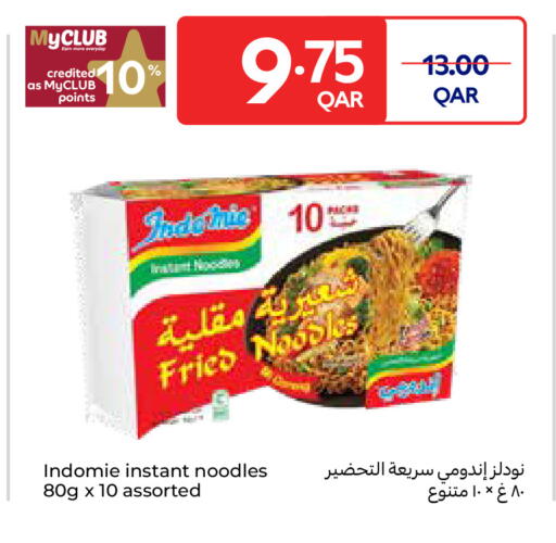available at Carrefour in Qatar - Al Rayyan