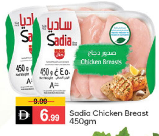 available at TALAL MARKET in UAE - Fujairah
