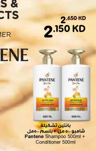 available at City Hypermarket in Kuwait - Ahmadi Governorate